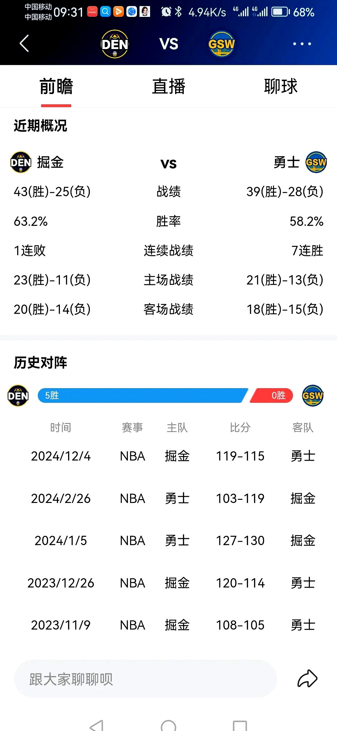 爱游戏-NBA常规赛赛程吃紧，克里夫兰骑士加时末段调整名单，媒体盛赞，球队文化再被提及的简单介绍
