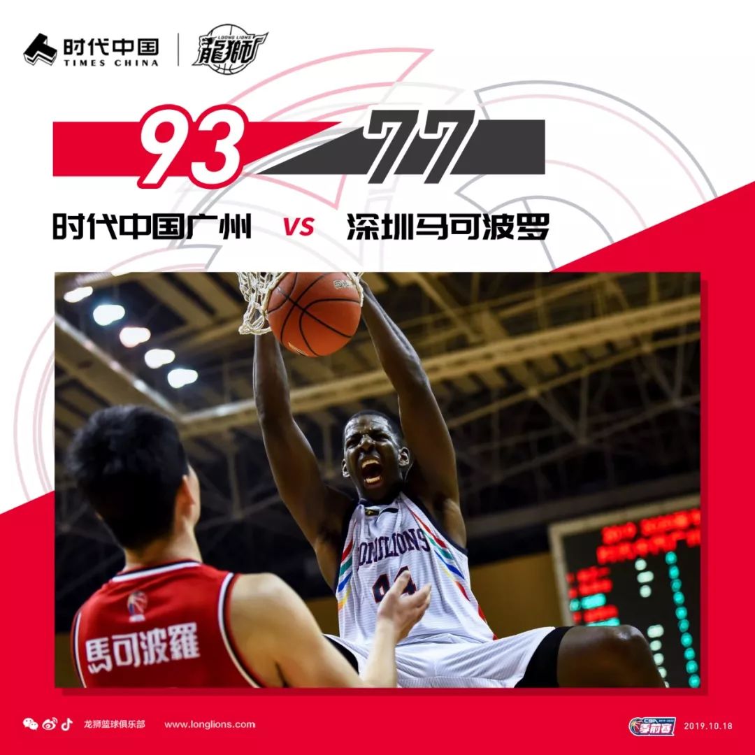 爱游戏APP-包含广州队内部会议纪要流出：赛前状态回暖；亚冠使命明确；训练强度明显提升的词条