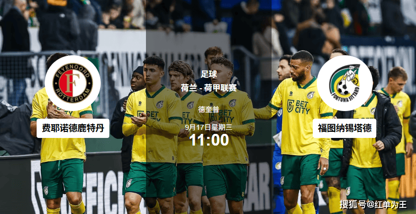 爱游戏体育-塞维利亚今晨豪取连胜，志在荷甲名次提升，目标明确，轮换策略成焦点的简单介绍