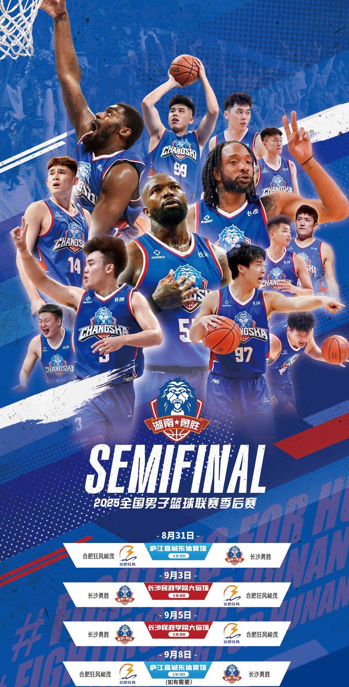 ayx-今晚cba篮球比赛